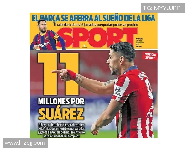 马竞宣布续约主力前锋苏亚雷斯，稳固进攻火力