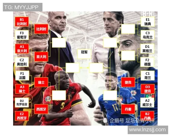 法国与意大利足球对决赛程安排及比赛分析详解