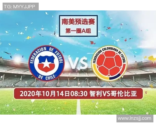 葡萄牙与智利对决前瞻分析及比赛结果预测