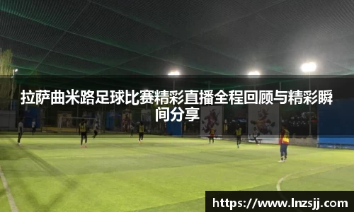 优游国际体育赛事