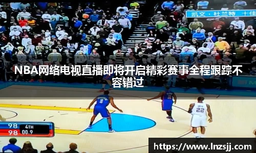 优游国际体育赛事