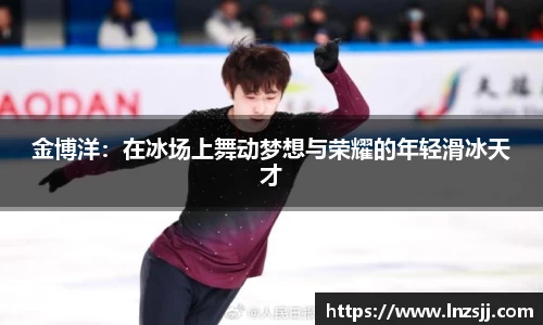 优游国际体育赛事