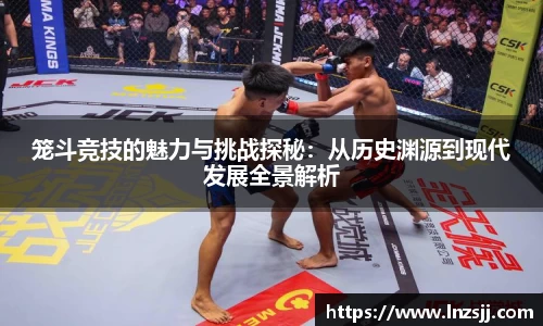 优游国际体育赛事