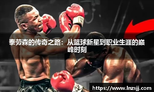 优游国际体育赛事