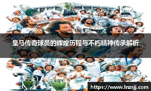 优游国际体育赛事