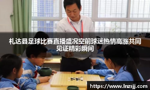 优游国际体育赛事