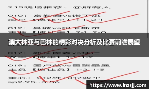 优游国际体育赛事