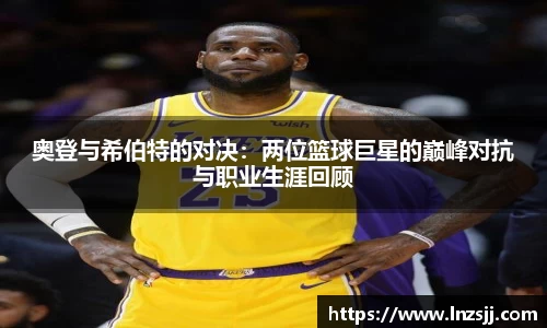 优游国际体育赛事