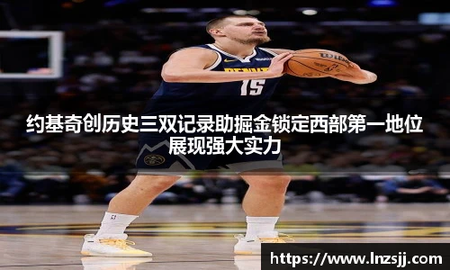 优游国际体育赛事